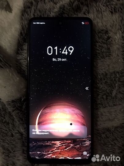 Infinix NOTE 10 Pro, 8/128 ГБ