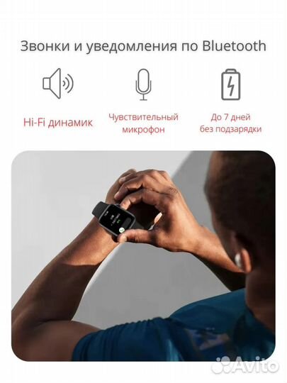 Смарт часы M7 MAX