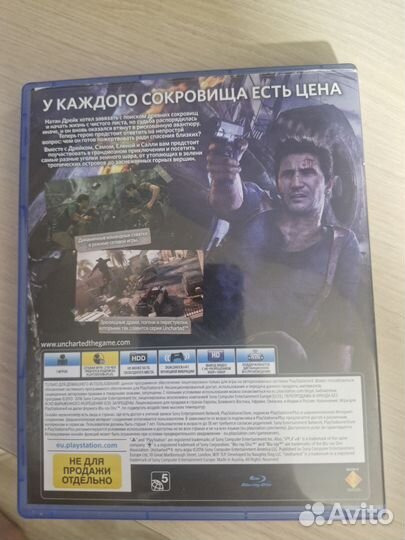 Игры на ps4 uncharted 4