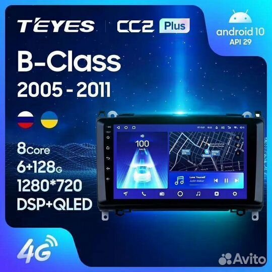 Штатная магнитола teyes CC2+ Mercedes B-class 05+