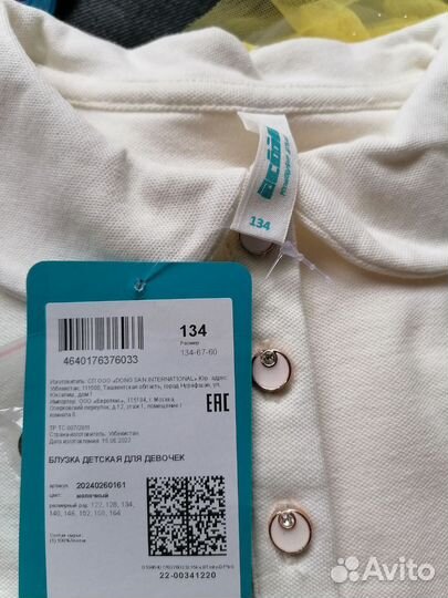 Блузка для девочки