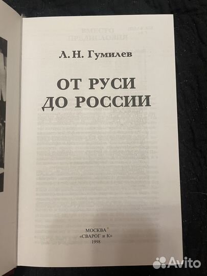 Книги разных писателей