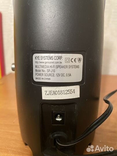 Компьютерные колонки