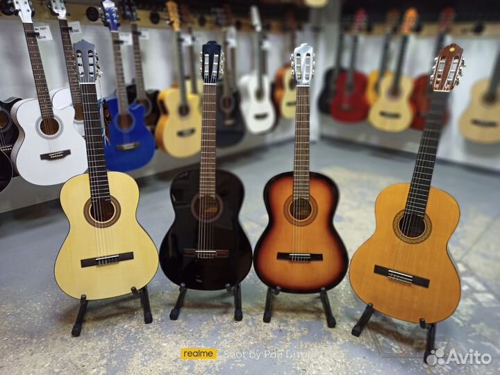 Классическая гитара