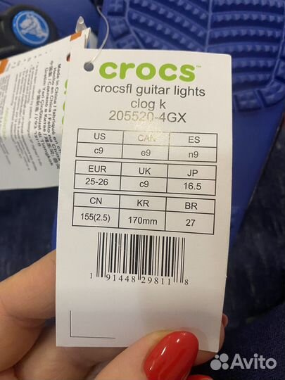 Crocs