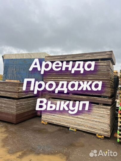 Опалубка перекрытия