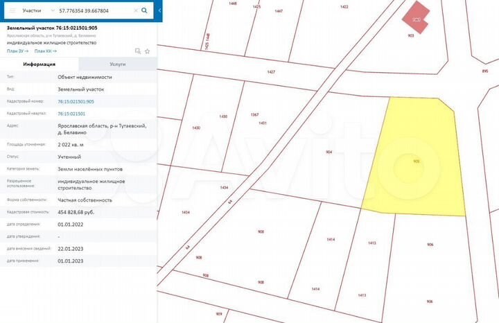 Участок 20 сот. (ИЖС)