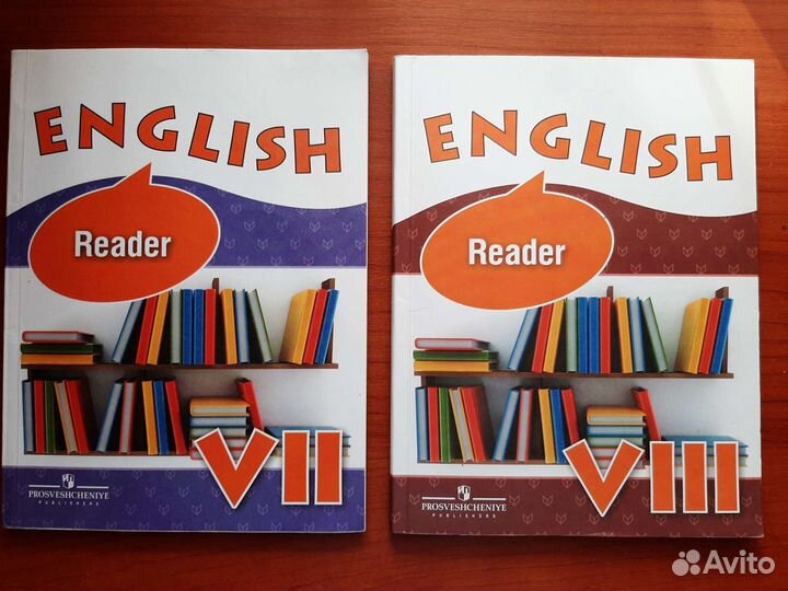 Учебники английского