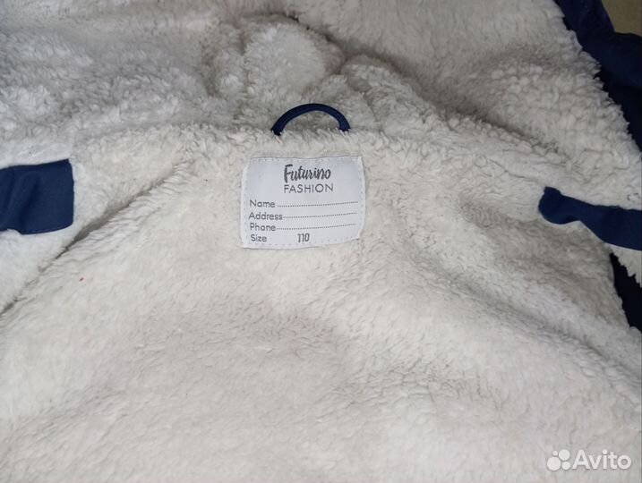 Куртка демисезонная на мальчика 110