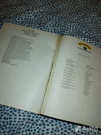 Энциклопедия для школьников 