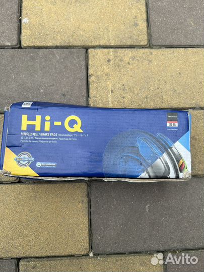 Тормозные колодки