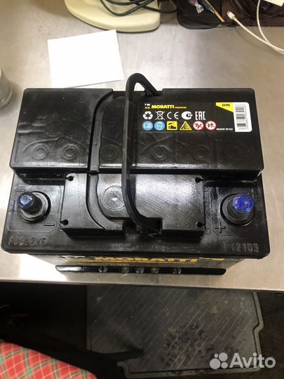 Аккумулятор