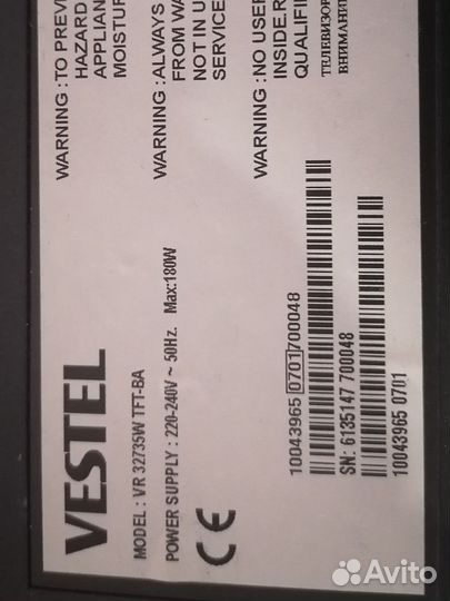 Телевизор vestel 32