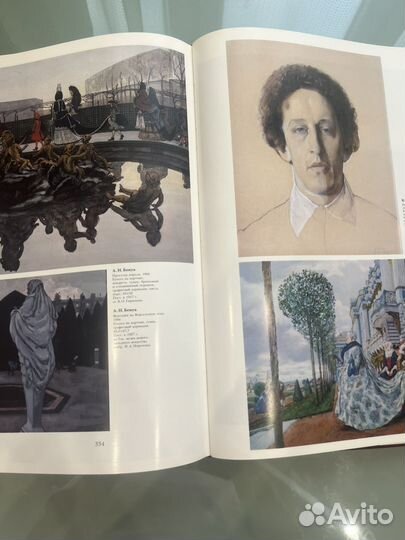 Государственная третьяковская галерея