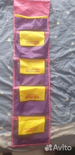 Органайзер для вещей в детский сад