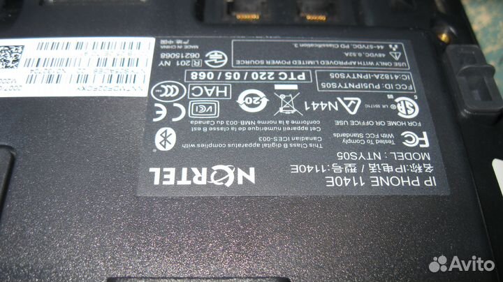 Nortel 1120E 1140E avaya