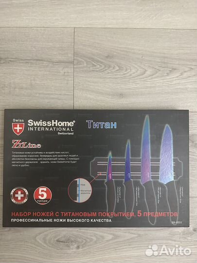 Набор ножей 8пр.Н-р тарелок Титан, SwiHome.Решетка