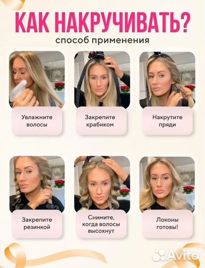 Бигуди для завивки волос локоны мягкие атласные