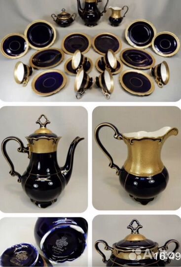 Сервиз ильменау германия