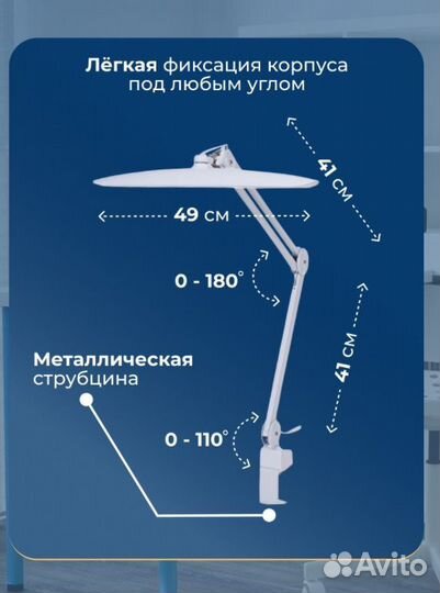 Лампа миллениум
