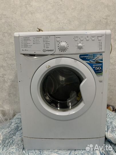 Стиральная машина