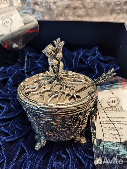 Серебряная солонка 