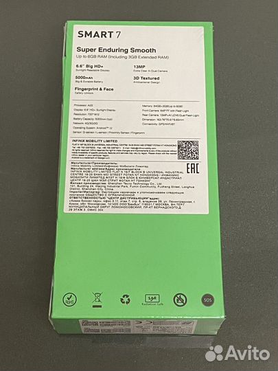 Infinix Smart 7 3/64