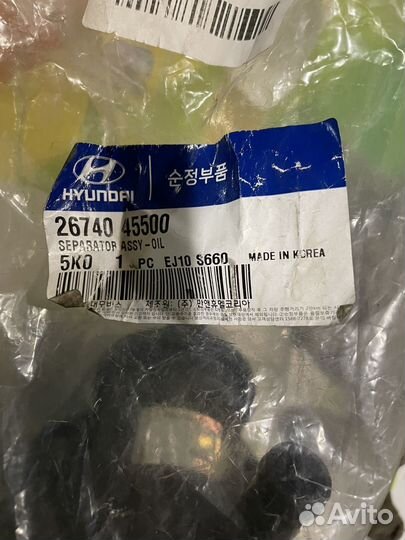 Сепаратор для очистки масла