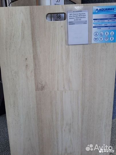 Ламинат SPC – водостойкий и прочный