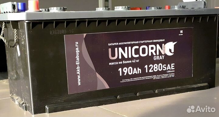 Грузовые Аккумуляторы Unicorn 190-225