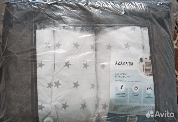 Нрвые Бортики в детскую кроватку + одеяло