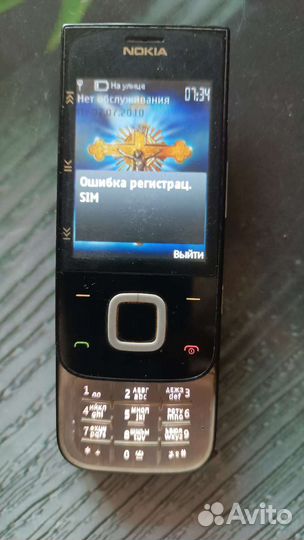 Nokia 6500 Slide