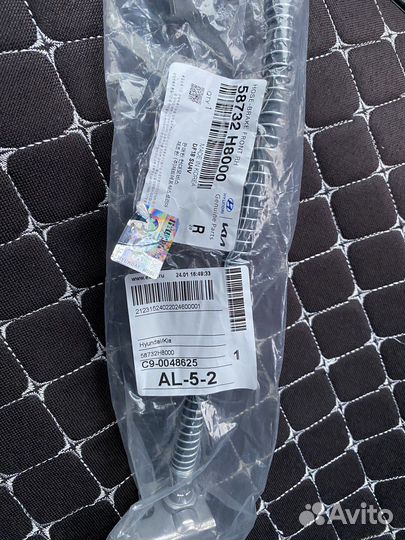 Шланг тормозной передний Kia Rio 4