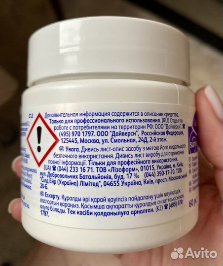 Diversey Таблетки для чистки кофемашин