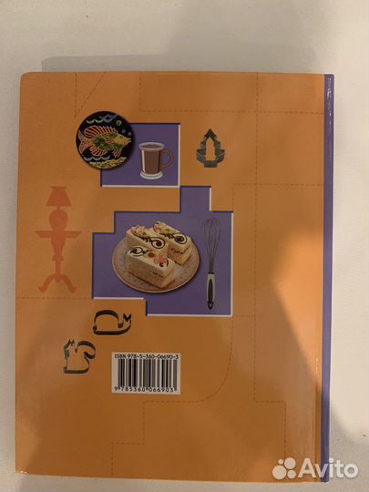 Учебник по технологии 7 класс