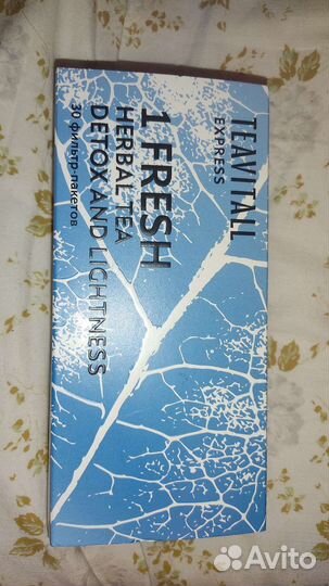 Чайный напиток для мягкого очищения организма TeaV