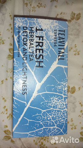 Чайный напиток для мягкого очищения организма TeaV