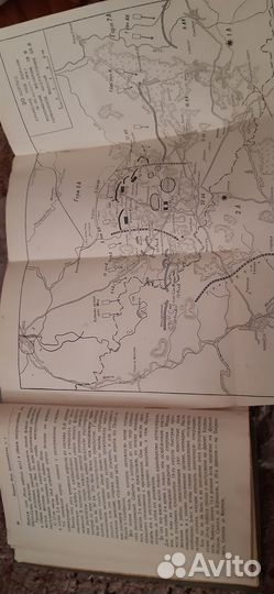 Антиквариат. Коллекционерам. Книги