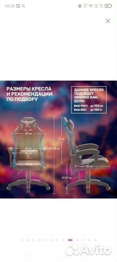 Компьютерное кресло новое