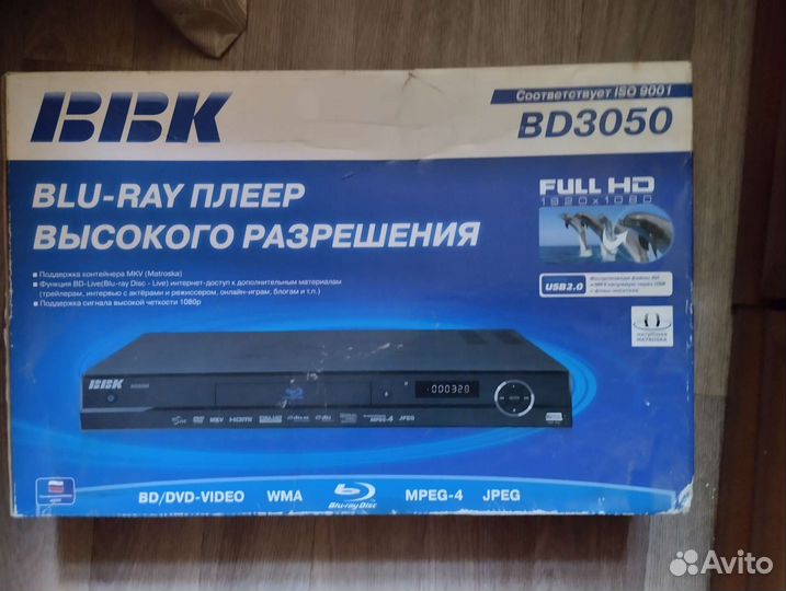Dvd и blu ray плееры ввк