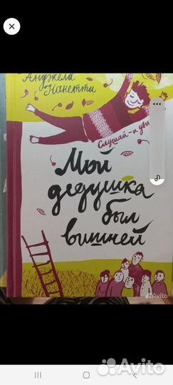 Продаю детские книги