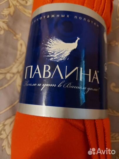 Плед детский новый