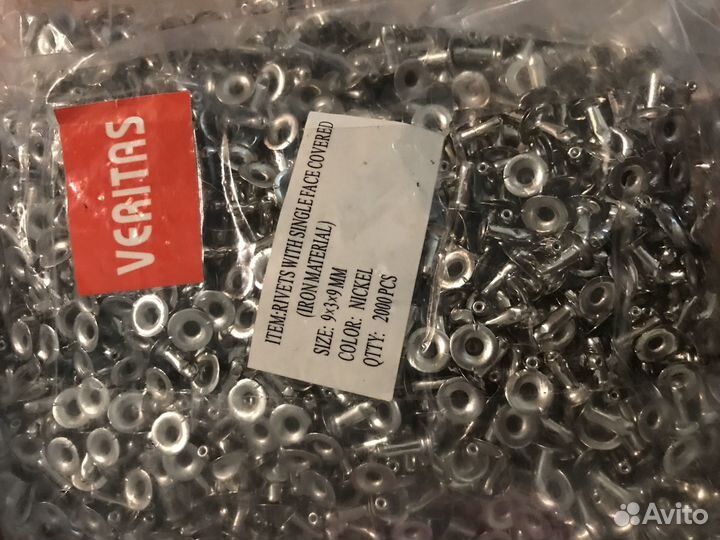 Инструмент