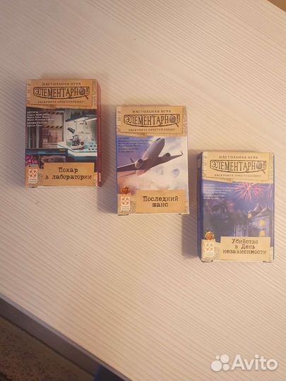 Игры Элементарно, можно обмен, буду добавлять