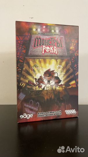 Монстры рока (настольная игра)