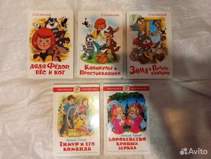 Детские книги