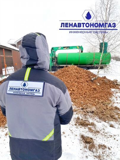 Установка газгольдера
