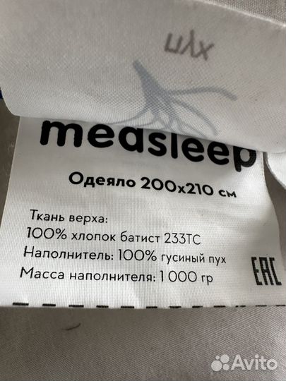 Одеяло пуховое евро новое