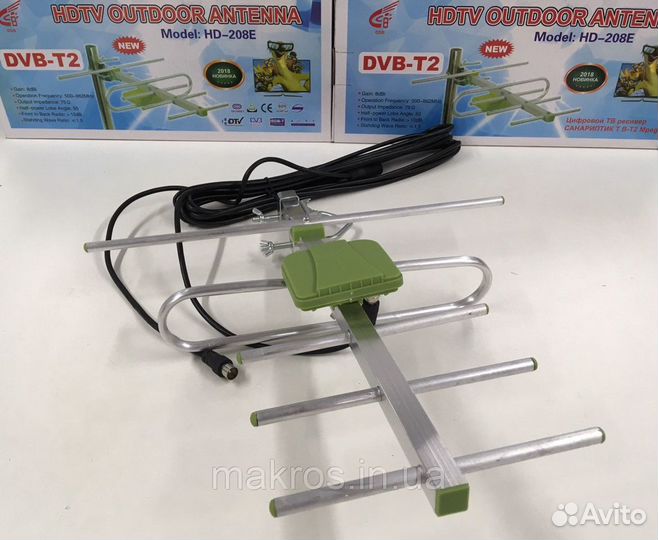 Антенна уличная с кабелем 7метров в комплекте
