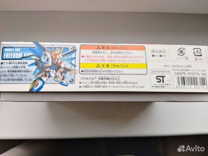 Оригинальная фигурка Gundam